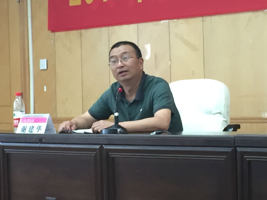 广西师范大学贵港函授站